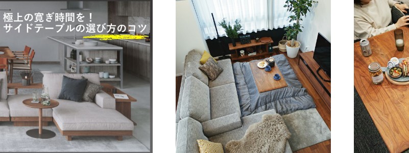 「100年後のアンティーク家具へ」マスターウォール情報サイト